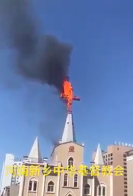 cross burning 2 400px